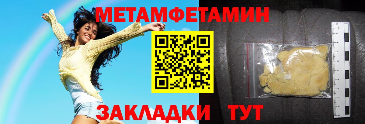 Амфетамин VHQ Иркутск