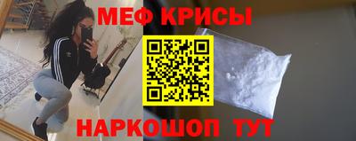 spice Бузулук