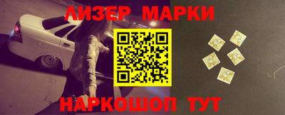 PSILOCYBIN Бугуруслан