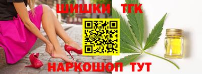 соль ск Будённовск