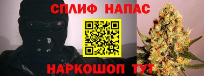 spice Бузулук