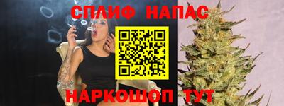 spice Бузулук