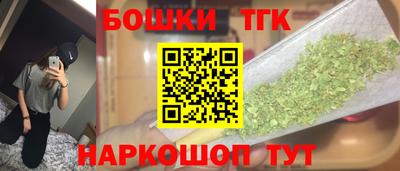 соль ск Будённовск
