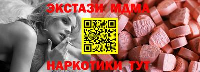 соль ск Будённовск