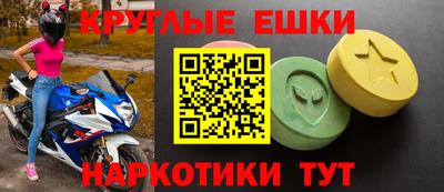 PSILOCYBIN Бугуруслан