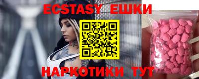 PSILOCYBIN Бугуруслан