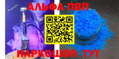 соль ск Будённовск
