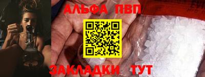 соль ск Будённовск