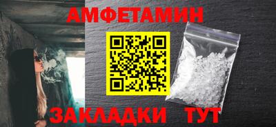 PSILOCYBIN Бугуруслан
