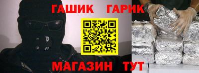PSILOCYBIN Бугуруслан