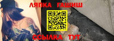 соль ск Будённовск
