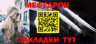 соль ск Будённовск