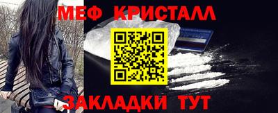 соль ск Будённовск