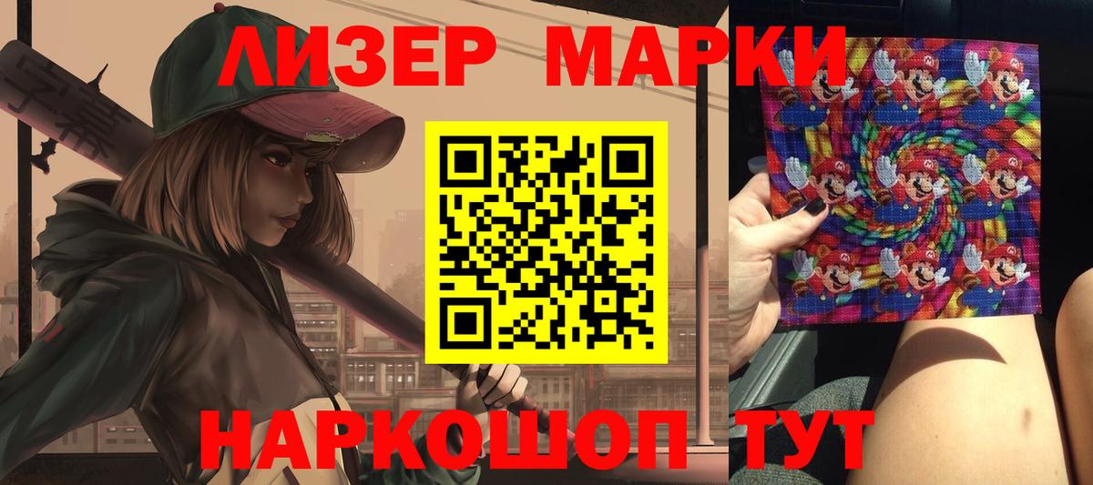 LSD-25 экстази ecstasy  Вход с VPN  Иркутск  LSD-25 экстази ecstasy 