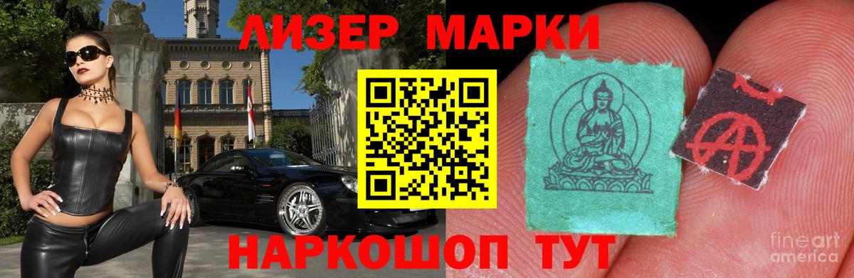LSD-25 экстази кислота Иркутск