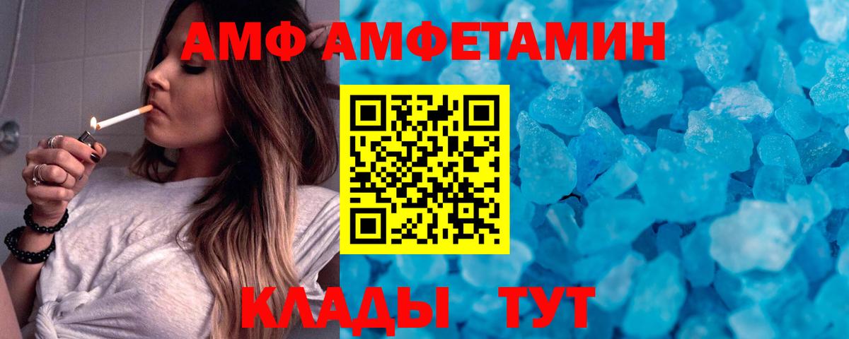 Первитин Декстрометамфетамин 99.9% Иркутск
