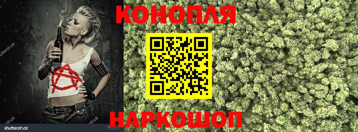 Канабис семена Иркутск