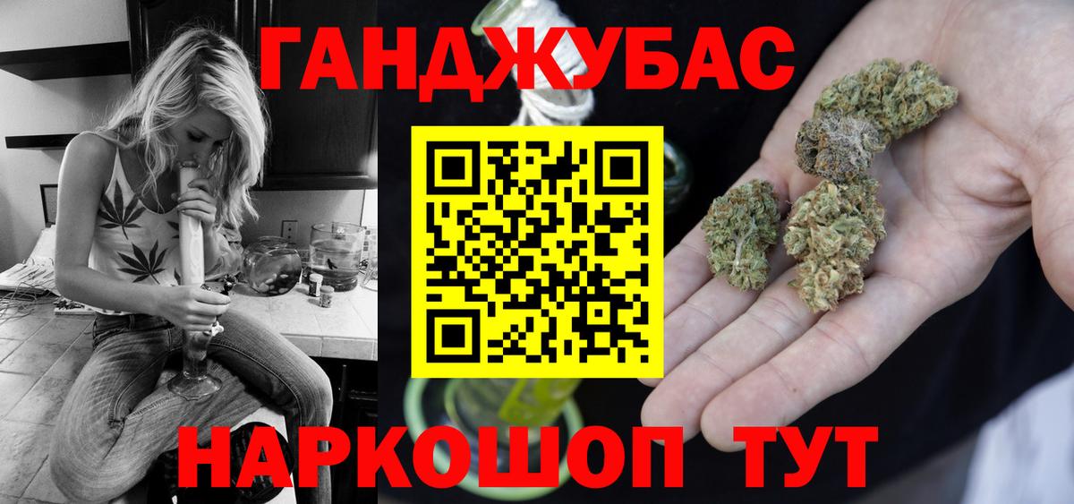 Иркутск  Конопля конопля  Вход с VPN  Канабис VHQ 